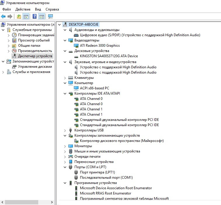 Amd athlon online x2 240 driver