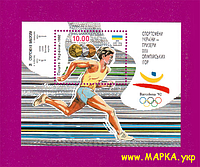 Почтовые марки Украины 1992 N34 (b2) блок Призеры XXV Олимпиады