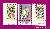 Почтовые марки Украины 1992 марки Олимпиада в Барселоне-92 СЕРИЯ УГОЛ НАДПИСЬ АНГЛ