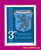 1993 рік