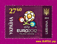 Почтовые марки Украины 2012 N1206 марка ЕВРО 2012 Логотип Спорт Футбол