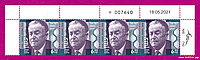 Почтовые марки Украины 2021 верх листа Шмуэль Йосеф Агнон ИЗРАИЛЬСКИЙ ВЫПУСК