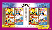 Почтовые марки Украины 2012 лист Спорт-это жизнь. Олимпиада в Лондоне
