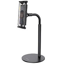 Настільна підставка Hoco PH30 Soaring series metal desktop stand Black