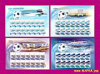 Почтовые марки Украины 2012 листы власна марка Стадионы КОМПЛЕКТ С КУПОНОМ СТАДИОНЫ