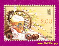 Почтовые марки Украины 2013 N1289 марка Пасха писанки