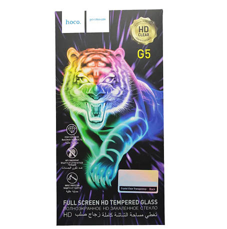 Захисне скло Hoco Full screen silk screen HD tempered glass set for iP14 Pro Max ( G5 ) Black, фото 1