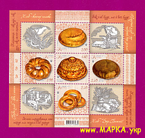 Поштові марки України 2013 блок Хліб - всьому голова