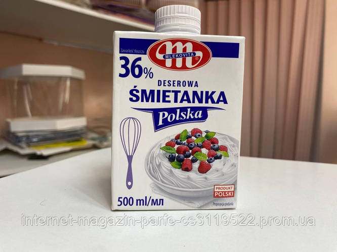 Рідкі вершки 36% (сливки 36%) 0,5 л (ID#1773423293), цена: 145 ...