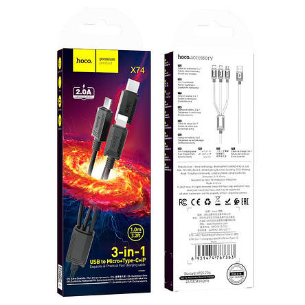 Кабель Hoco X74 3-in-1 charging cable ( iP + Micro + Type-C ) Black, фото 3