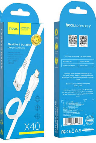 Кабель Hoco X40 Noah charging data cable for Lightning White, фото 3