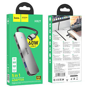 USB-хаб Hoco HB27 Type-C multi-function converter(HDTV+USB3.0+USB2.0*2+PD) Metal Gray, фото 4