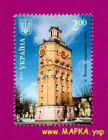 Поштові марки України 2013 марка Краса і велич України. Вінниця. Водонапірна вежа