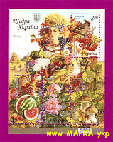 Почтовые марки Украины 2013 N1317-1320 (b118) блок Щедрая Украина Осень Флора