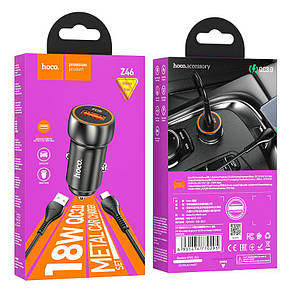 АЗУ Hoco Z46 Blue shield single port QC3.0 car charger set (Micro USB) Metal Gray, фото 4