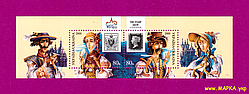 Поштові марки України 2000 блок WІPA