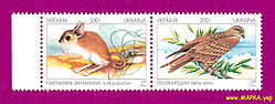 Поштові марки України 2001 зчіпка Червона книга України
