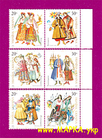 Почтовые марки Украины 2001 N416-421 сцепки Народная одежда СЕРИЯ