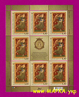 Поштові марки України 2014 аркуш Живопис Архангел Гавриїл. Скарби музеїв України