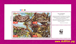 Поштові марки України 2002 зчіпка Полоз леопардовий КУТ З КУПОНОМ