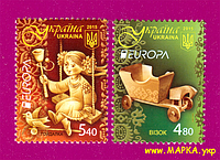 Почтовые марки Украины 2015 N1443-1444 марки Игрушки Европа CEPT СЕРИЯ