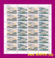 Почтовые марки Украины 2002 лист Судостроение Корабли