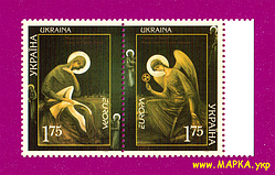 Поштові марки України 2003 зчіпка Європа 2003. Мистецтво плаката