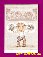 Почтовые марки Украины 2003 буклет N4 Путь из варягов в греки