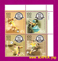 Почтовые марки Украины 2004 N584-587 сцепка 100 лет ФИФА Футбол Спорт