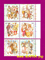Почтовые марки Украины 2004 N628-633 сцепки Народная одежда СЕРИЯ