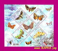 Поштові марки України 2005 блок Метелики. Червона книга України