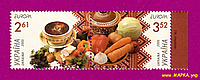 Почтовые марки Украины 2005 N658-659 сцепка Кулинария Борщ Овощи Европа CEPT