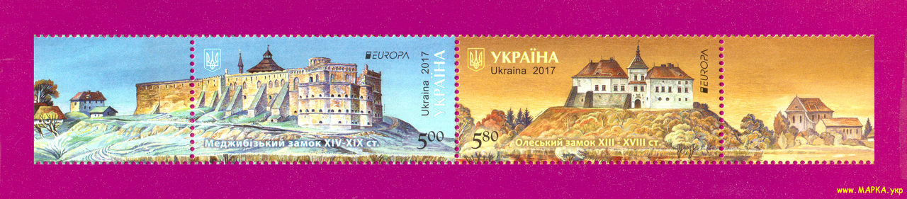 Поштові марки України 2017 зчіпка Замки. EUROPA