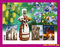 Почтовые марки Украины 2017 N1617-1620 (b155) блок Житомирская область Храм Искусство