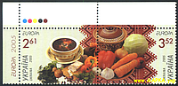 Почтовые марки Украины 2005 сцепка Кулинария Борщ УГОЛ С НАДПИСЬЮ ЛВ