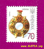 Поштові марки України 2007 марка 7-й стандарт Куманець (70 коп.)