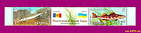 Почтовые марки Украины 2007 N852-853 сцепка Фауна Украина-Молдавия рыбы