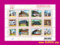 Почтовые марки Украины 2007 N860-865 (b64) блок Украинские хаты от 01-10-2007