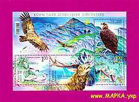 Почтовые марки Украины 2008 N931-934 (b70) блок Крымский заповедник Фауна