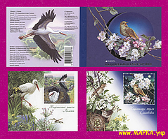 Поштові марки України 2019 буклет № 18 блоки Національні птахи. Лелека і Соловейко