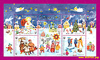 Почтовые марки Украины 2019 верх листа Новый Год и Рождество ЛИТЕРА V