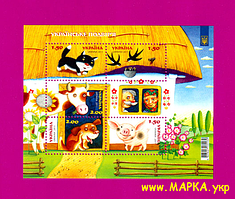 Поштові марки України 2011 блок Українське подвір'я