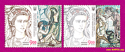 Поштові марки України 2020 марки Леся Українка Живопис СЕРІЯ