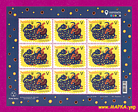 Почтовые марки Украины 2020 лист Новый год Быка Искусство Примаченко ЛИТЕРА V