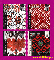 Почтовые марки Украины 2021 N1910-1913 марки Украинская вышиванка - код нации ЛИТЕРА V-F СЕРИЯ