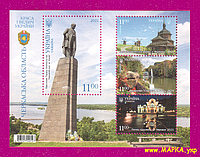 Почтовые марки Украины 2021 N1950-1953 (b192) блок Черкасская область Тарас Шевченко