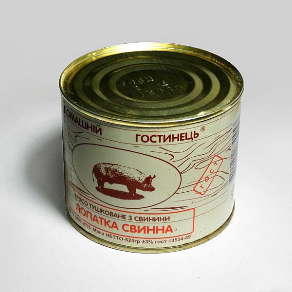 Етикетки на консерви