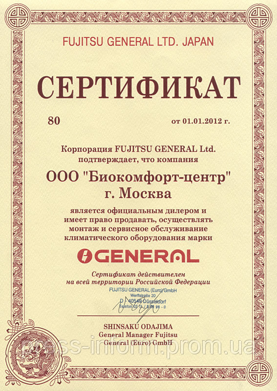 Друк сертифікатів | Грамот | Дипломов
