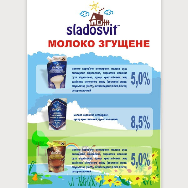 Презентер А4