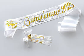 Біла стрічка Випускник 2024 із золотом